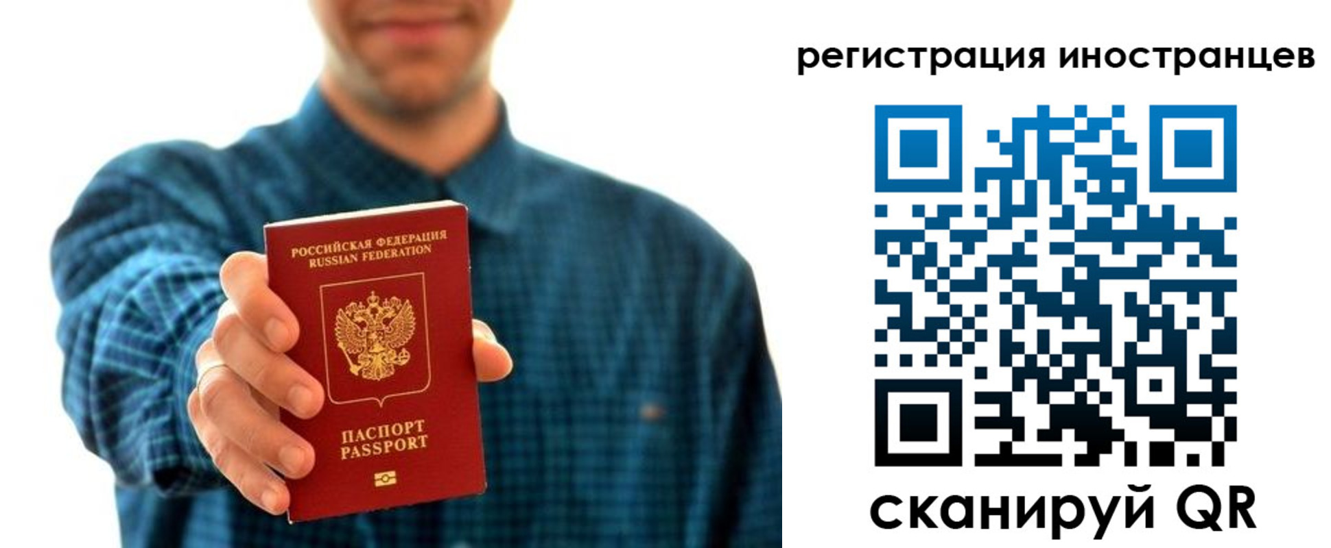 временная регистрация поиск в Угличе