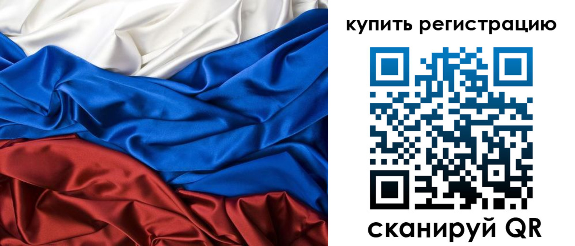 прописка регистрация в Угличе