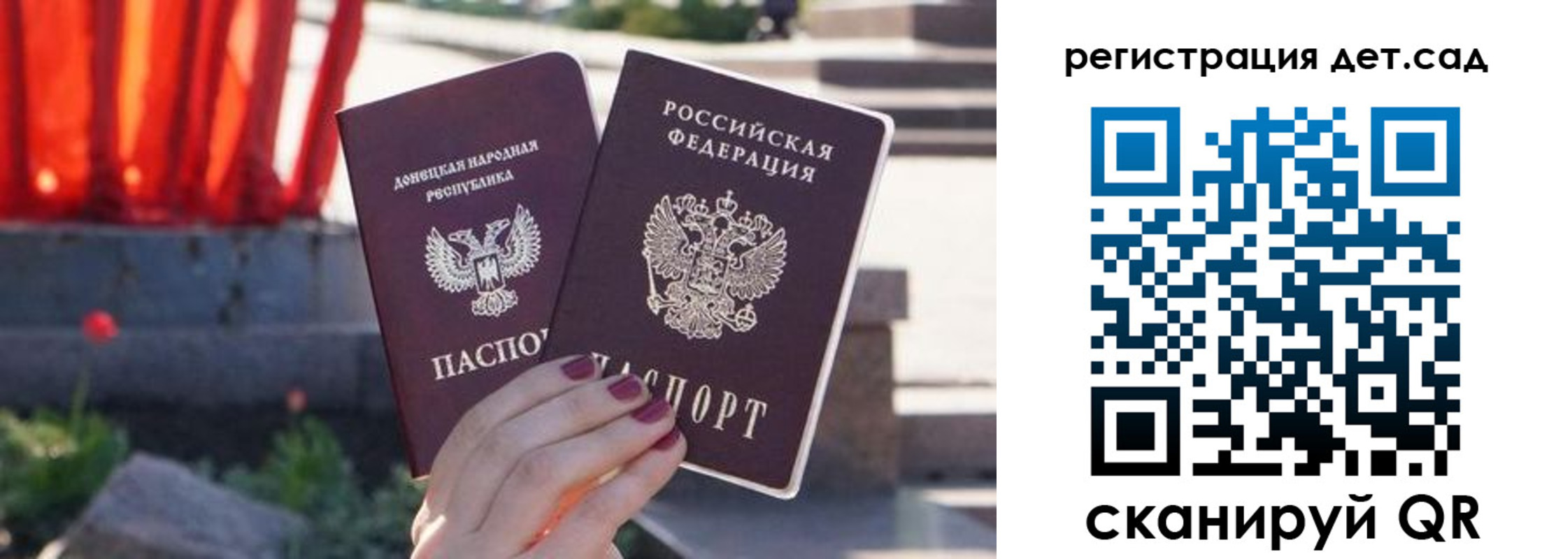 временная регистрация недорого в Угличе