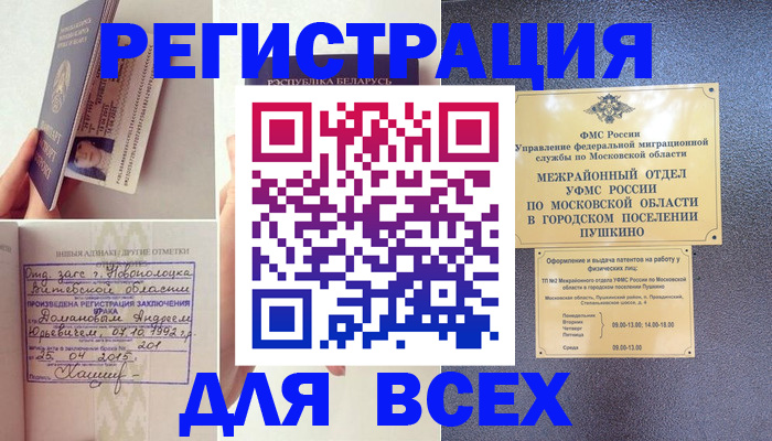 пропишу в квартире в Угличе