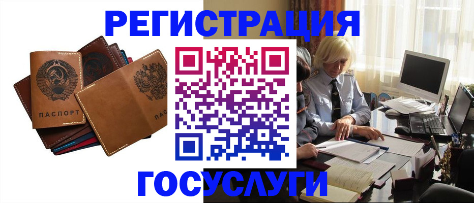 регистрация для дет. сада в Угличе