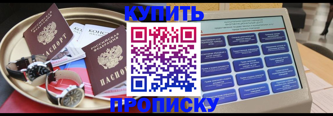 временная регистрация госуслуги в Угличе