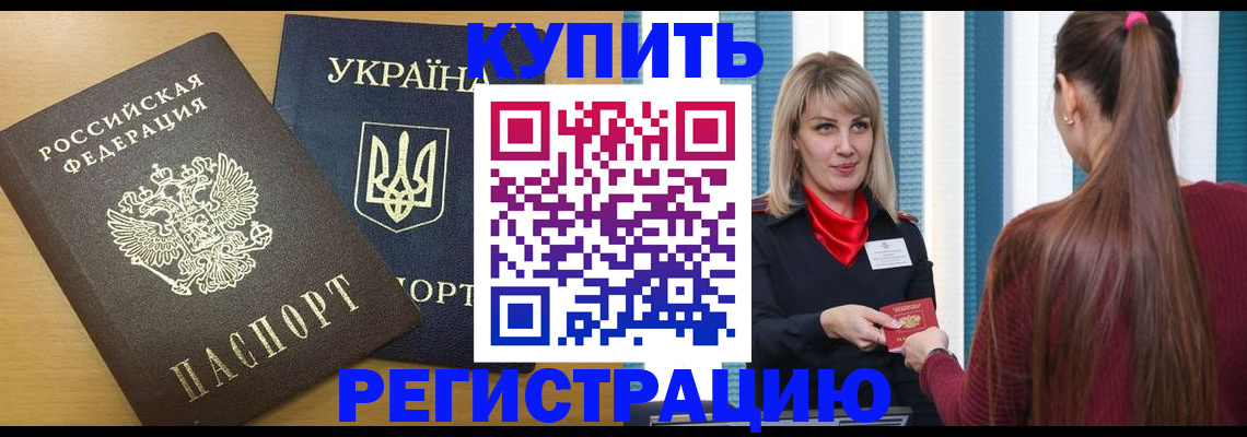 форма 3 в Угличе